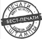 Все про печатки і штампи на яку краще вибрати і купити друк, які ціни на печатки та штампи для (вибрати) Все про печатки і штампи на яку краще вибрати і купити друк, які ціни на печатки та штампи для