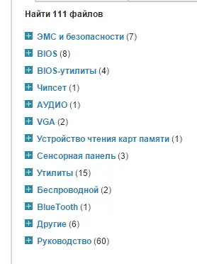 Відновлення, завантаження і корисне для ноутбуків Асус (ноутбуків) Відновлення, завантаження і корисне для ноутбуків Асус