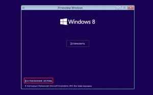 Відновити windows 7 і 8
