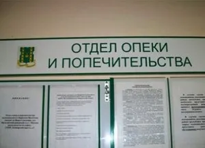 Всесвітня декларація прав дитини та 10 її принципів (10 принципів декларації прав дитини короткий зміст) Всесвітня декларація прав дитини та 10 її принципів