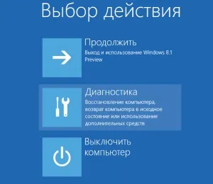 Відновити windows 7 і 8