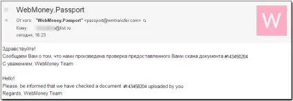 Відновлення контролю над wm keeper winpro - webmoney wiki (вебмані) Відновлення контролю над wm keeper winpro - webmoney wiki