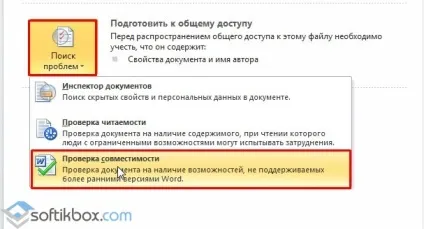 Ворд режим обмеженої функціональності (режим обмеженої функціональності в ворде як прибрати) Ворд режим обмеженої функціональності