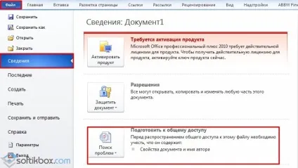 Ворд режим обмеженої функціональності (прибрати режим обмеженої) Ворд режим обмеженої функціональності