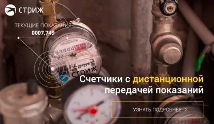 Крадіжка води виявлення і запобігання розкрадань (кримінальна відповідальність за розкрадання води) Крадіжка води виявлення і запобігання розкрадань