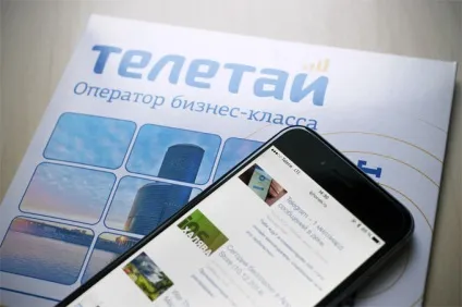 Враження від тестування оператора teletie