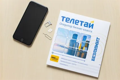 Враження від тестування оператора teletie
