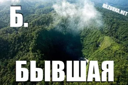 Всі титани Греції - легендарний портал, факти і гумор (титани) Всі титани Греції - легендарний портал, факти і гумор