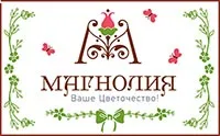 Гарна назва квіткового магазину