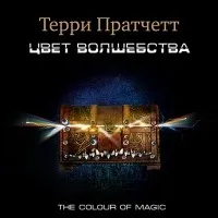 хочу прочитати