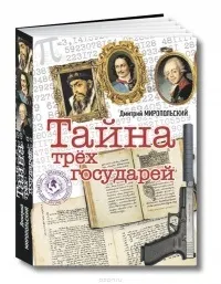 хочу прочитати