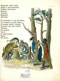 Друга світова війна - передвоєнний дитинство (передвоєнний) Друга світова війна - передвоєнний дитинство