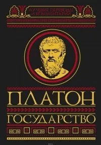 хочу прочитати
