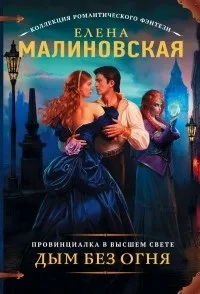 хочу прочитати