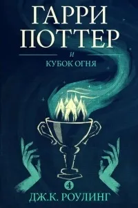 хочу прочитати