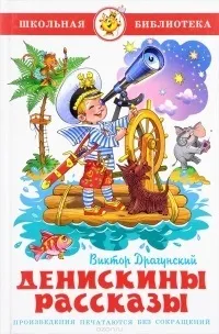 хочу прочитати