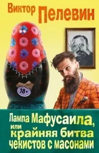 хочу прочитати