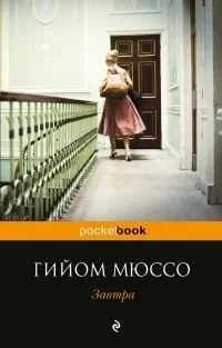 хочу прочитати
