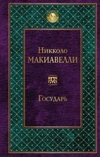 хочу прочитати