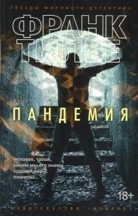 хочу прочитати