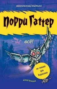 хочу прочитати