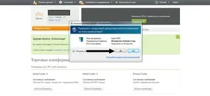 Windows докучливий uac і його налаштування (настройка) Windows докучливий uac і його налаштування