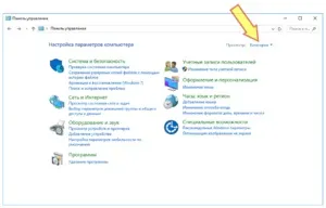 Windows докучливий uac і його налаштування (настройка) Windows докучливий uac і його налаштування
