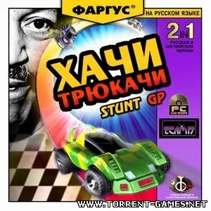 Хачи-трюкачі скачати торрент (скачати ігри) Хачи-трюкачі скачати торрент