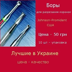 Харизма (charisma, heraeus kulzer) - світлотверднучий композит (харизма) Харизма (charisma, heraeus kulzer) - світлотверднучий композит