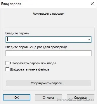 Winrar скачати безкоштовно російською мовою (rus) (winrar) Winrar скачати безкоштовно російською мовою (rus)