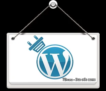 Wordpress як зробити спливаючі підказки у себе на сайті!