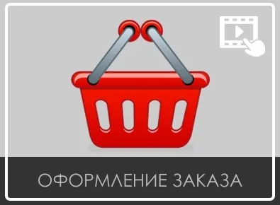 Вхід в особистий кабінет faberlic (фаберлик) (faberlic) Вхід в особистий кабінет faberlic (фаберлик)