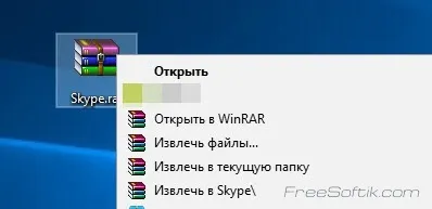 Winrar скачати безкоштовно російською мовою (rus) (winrar) Winrar скачати безкоштовно російською мовою (rus)