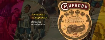 Хлібне вино, забуті традиції українського винокуріння