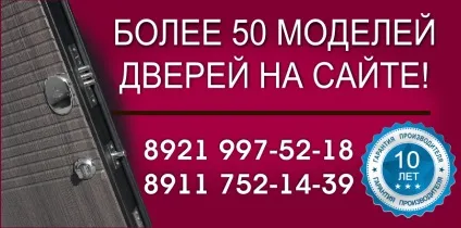 Вхідні двері в квартиру ціна з установкою, прямий продаж з монтажем в Харків (двері) Вхідні двері в квартиру ціна з установкою, прямий продаж з монтажем в Харків