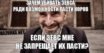Всі титани Греції - легендарний портал, факти і гумор (титани) Всі титани Греції - легендарний портал, факти і гумор