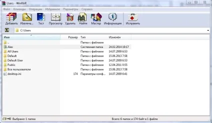 winrar скачать бесплатно для windows 7
