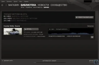 Зламаний steam-клієнт
