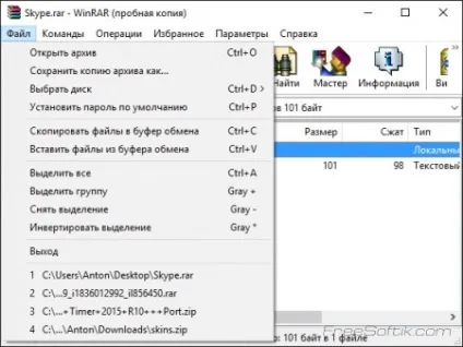 Winrar скачати безкоштовно російською мовою (rus) (winrar) Winrar скачати безкоштовно російською мовою (rus)