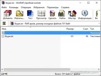 Winrar скачати безкоштовно російською мовою (rus) (скачати winrar безкоштовно) Winrar скачати безкоштовно російською мовою (rus)