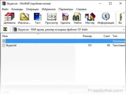 Winrar скачати безкоштовно російською мовою (rus) (скачати winrar російською) Winrar скачати безкоштовно російською мовою (rus)