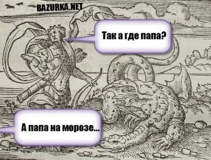 Всі титани Греції - легендарний портал, факти і гумор (урану) Всі титани Греції - легендарний портал, факти і гумор