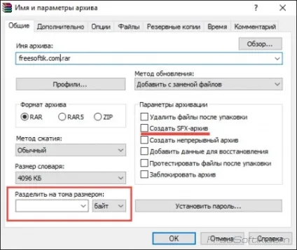 Winrar скачати безкоштовно російською мовою (rus) (безкоштовно) Winrar скачати безкоштовно російською мовою (rus)