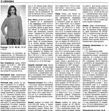 Хенд мейд модне в'язання, або # в'яжуть не тільки бабусі (в'яжуть) Хенд мейд модне в'язання, або # в'яжуть не тільки бабусі