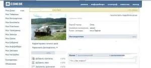В контакті - в союзі »або« як отримати тонни халявного трафіку з першоквітневих жартів »(союзі) В контакті - в союзі »або« як отримати тонни халявного трафіку з першоквітневих жартів »