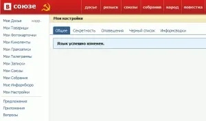 В контакті - в союзі »або« як отримати тонни халявного трафіку з першоквітневих жартів »(отримати) В контакті - в союзі »або« як отримати тонни халявного трафіку з першоквітневих жартів »