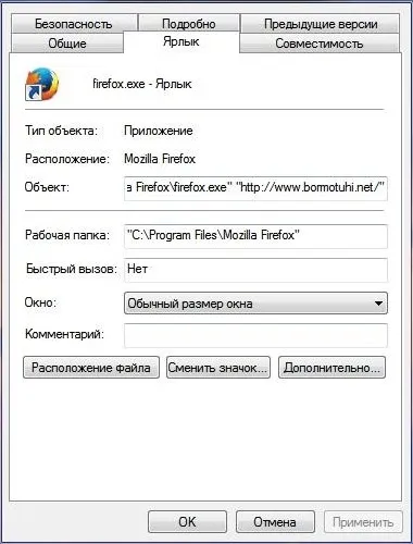 Вірус вирубує комп'ютер, що робити (робити) Вірус вирубує комп'ютер, що робити