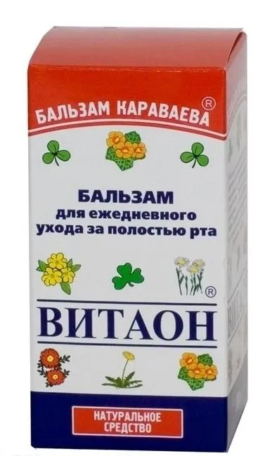 Вітаон - бальзам Караваєва як чудодійний засіб (Караваєва) Вітаон - бальзам Караваєва як чудодійний засіб