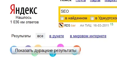 В контакті - в союзі »або« як отримати тонни халявного трафіку з першоквітневих жартів »(союзі) В контакті - в союзі »або« як отримати тонни халявного трафіку з першоквітневих жартів »