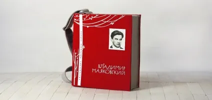 Володимир маяковский я відразу змазав карту будня, хлюпнувши фарбу зі склянки », журнал - 365 (Робота Маяковського 1912-1913) Володимир маяковский я відразу змазав карту будня, хлюпнувши фарбу зі склянки », журнал - 365
